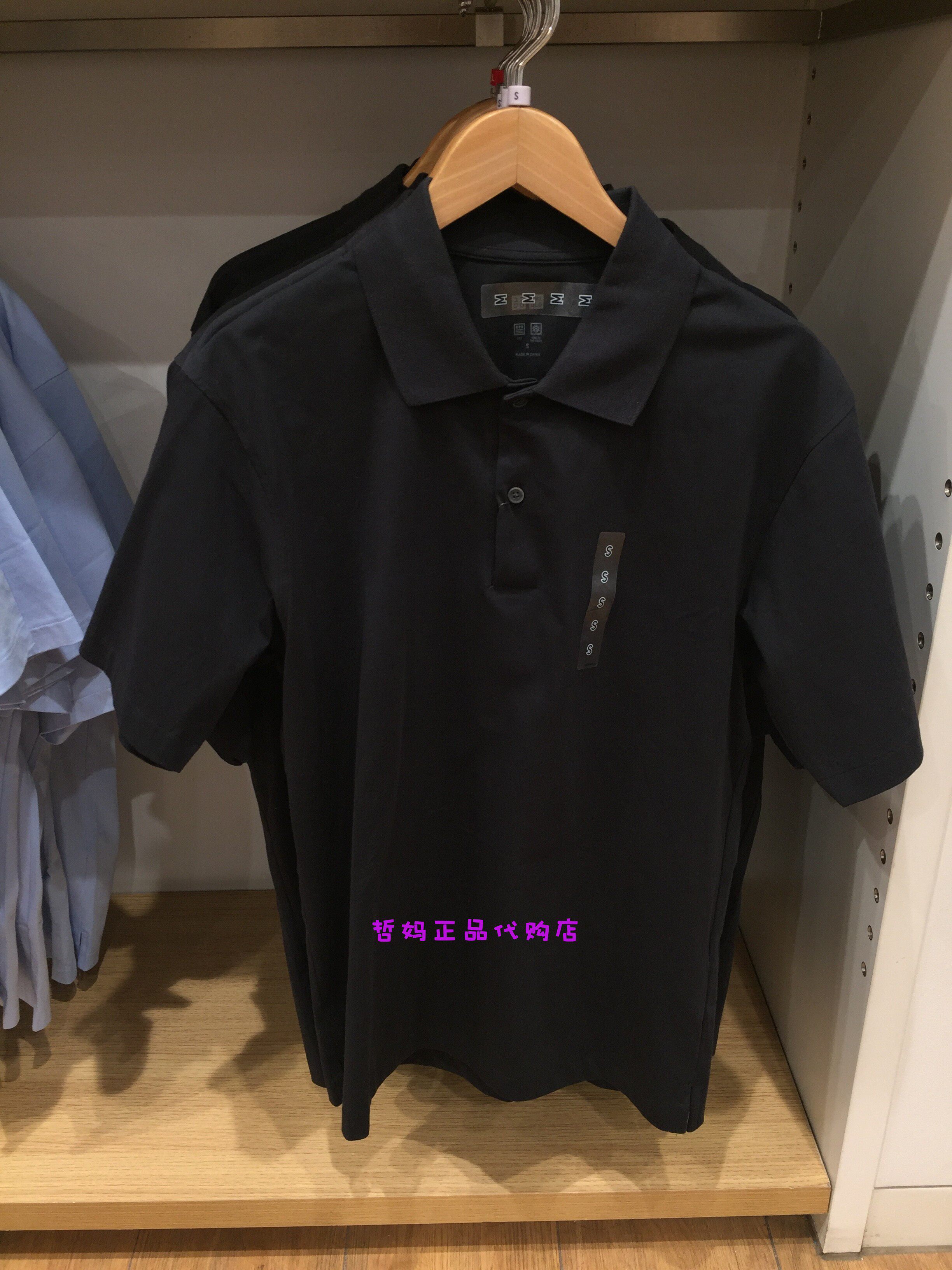 [  무료배송] 유니클로 남성 AIRISM POLO 셔츠 쿨 티셔츠 458186 가디건 457834