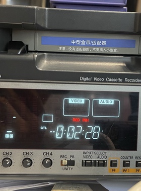 广播级播出带dvcpro dvcam录像带转文件 上载下载磁带转硬盘采集