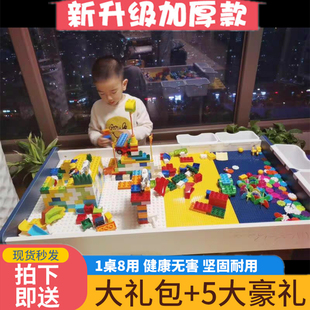 多功能积木桌子儿童益智拼装大颗粒玩具桌男女孩宝宝学习桌家商用