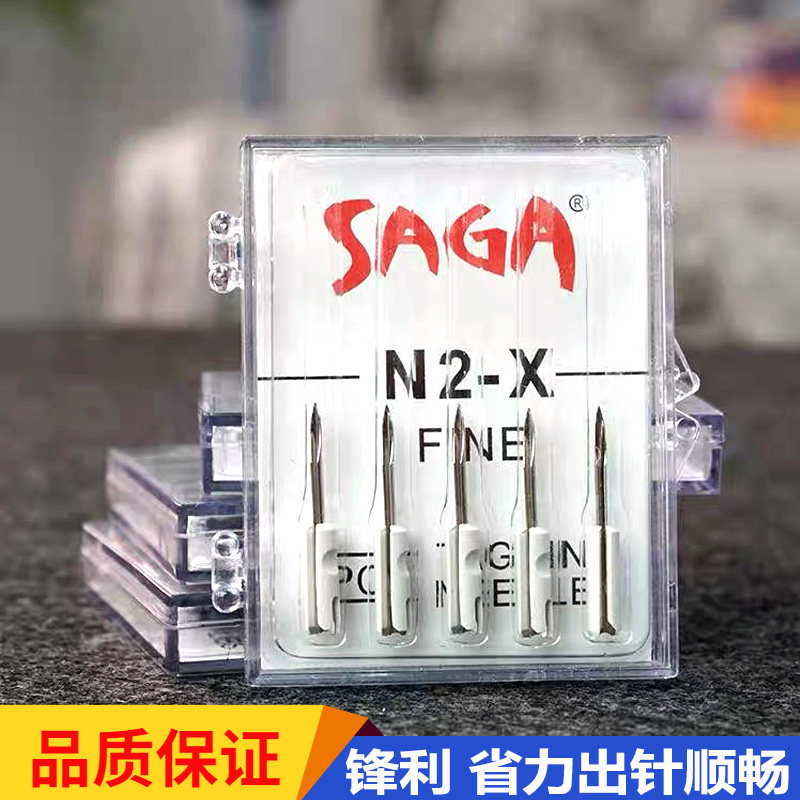 SAGA台湾吊牌针头雨伞塑料图片
