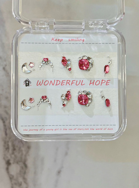 华子全华美甲材料包施华洛美甲小甲贴钻玫红色