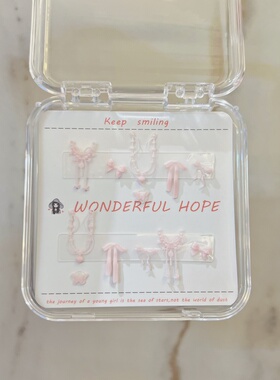 美甲钻材料包粉色系蝴蝶结美甲钻材料包皮粉色法式