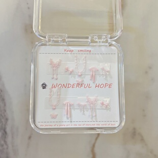 美甲钻材料包粉色系蝴蝶结美甲钻材料包皮粉色法式