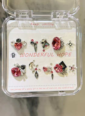 施家华子钻美甲材料包甜酷风黑莓配色美甲材料包