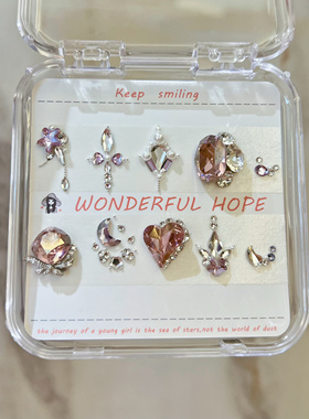 华子钻美甲钻琉璃冰紫色系梦幻冷凝紫色款式美甲钻材料包