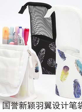 国誉Campus网纱笔袋双拉链多功能便携简约可爱大容量透明黑白色