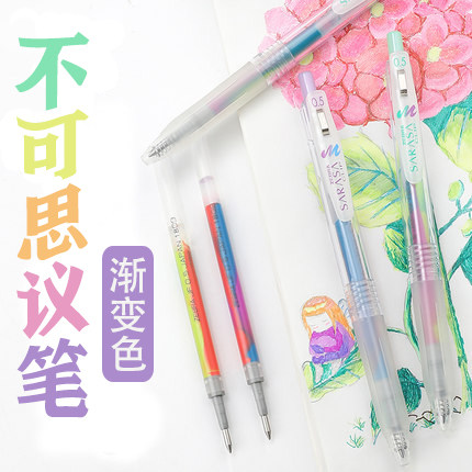 日本ZEBRA斑马JJ75不可思议中性笔学生0.5渐变色彩虹笔彩色手账笔