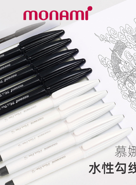 monami慕那美Plus Pen.S水性笔美术勾线笔纤维笔彩色笔中性笔水笔