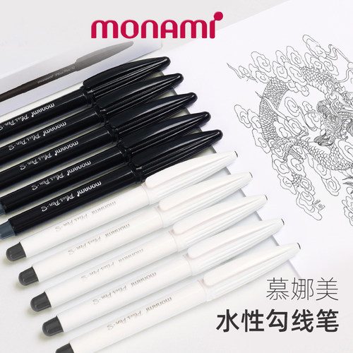 慕那美拔帽款纤维笔水性笔中性笔