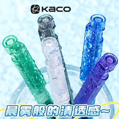 KACO速干顺滑办公刷题黑笔中性笔
