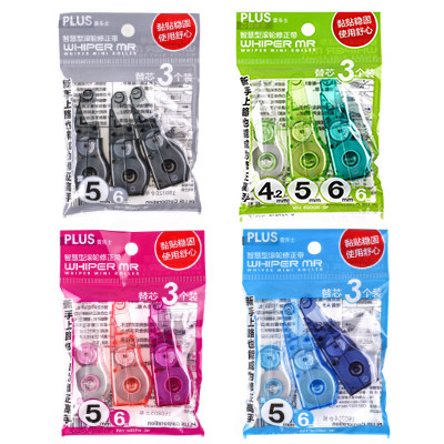 plus普乐士修正带替芯改正带