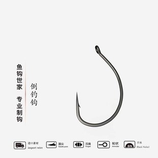 8003倒钓钩泥鳅钩路亚wacky钓组鳜鱼鲈鱼翘嘴海钓软饵软虫钩鱼钩