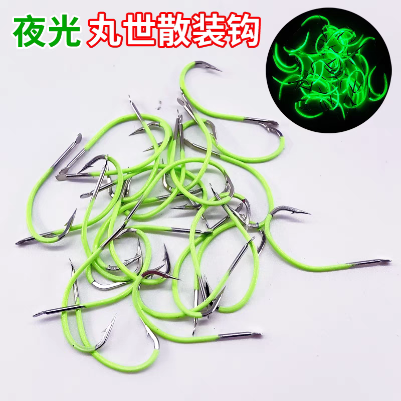 户外夜光丸世钩散装钩发光荧光有倒刺船钓海钓长柄歪嘴黄三黄鱼钩