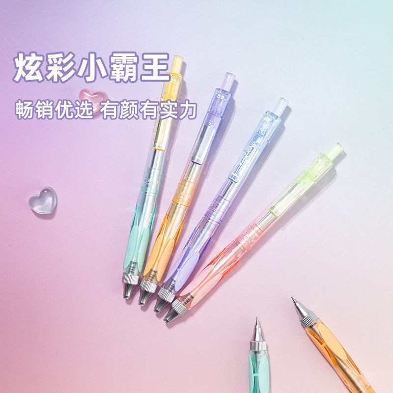晨光炫彩小霸王黑0.5mm透明按动中性笔高颜值热学生用灵活掌控笔,文具电教/文化用品/商务用品,中性笔,淘宝优惠券,粉丝福利购,淘宝优惠卷