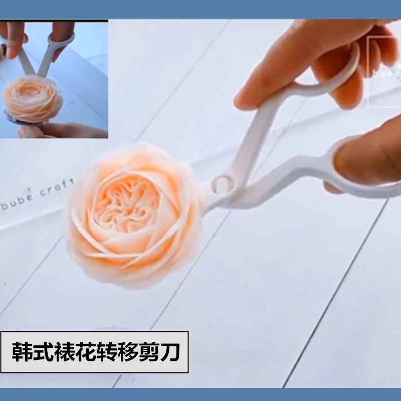 韩式裱花剪刀 宽头设计更稳奶油花转移工具 翻糖花托剪花夹,厨房/烹饪用具,裱花嘴/裱花枪/裱花袋,淘宝优惠券,粉丝福利购,淘宝优惠卷