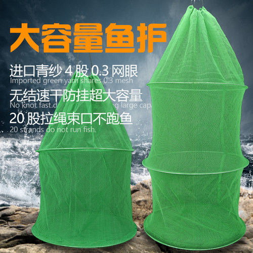 2020新款多功能加厚竞技清仓鱼护