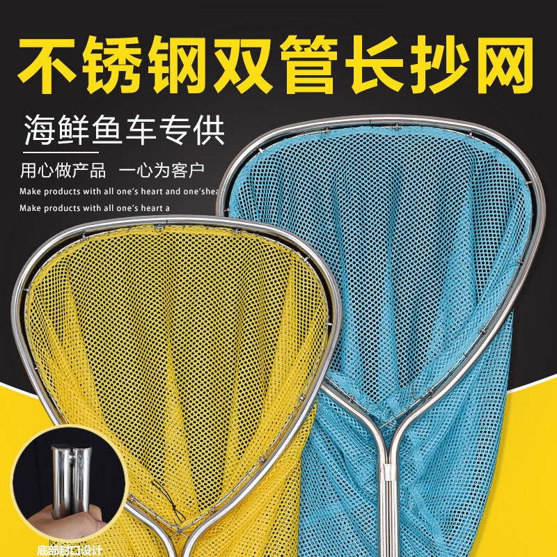 三角形大物尼龙海鲜养殖捞鱼网兜