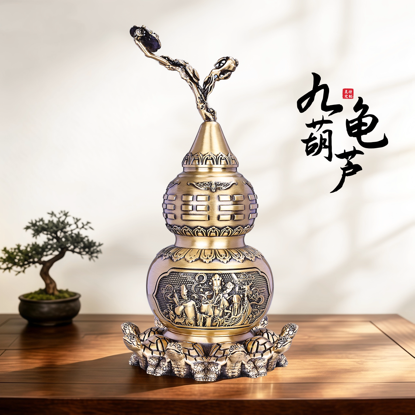 黄铜开口八卦铜葫芦客厅摆件