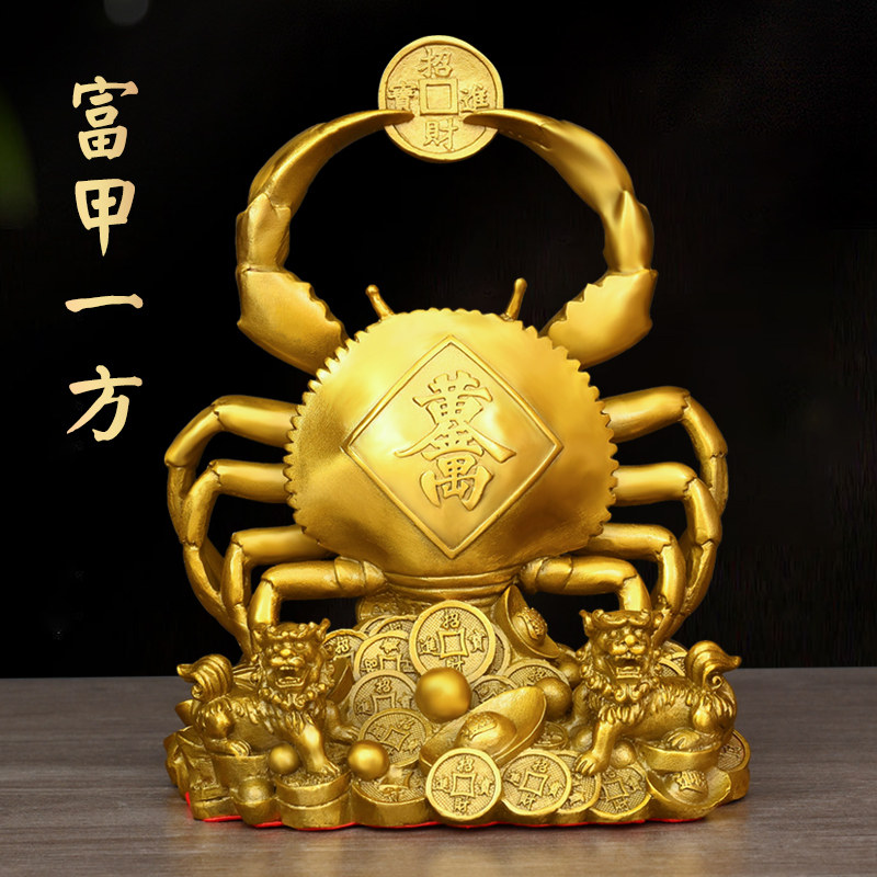 铜螃蟹摆件金钱螃蟹黄金万两家居店铺装饰品横財将军八方来財