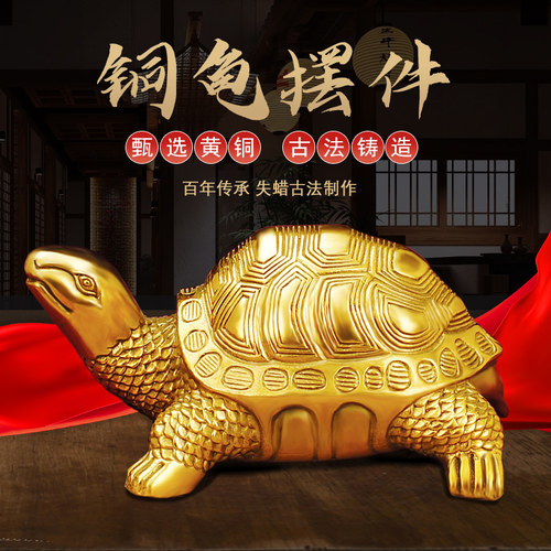 铜乌龟摆件三代铜器动物金钱龟
