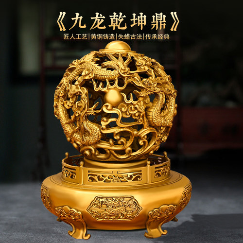 铜九转乾坤鼎时来运转桌面摆件