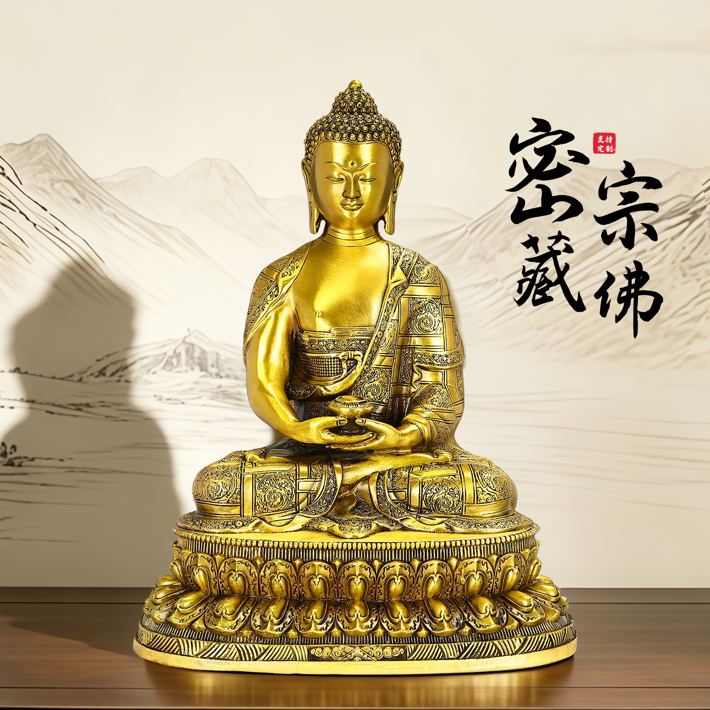 铜阿弥陀佛密宗藏佛释迦牟尼佛像摆件坐莲佛祖如来工艺品家居装饰