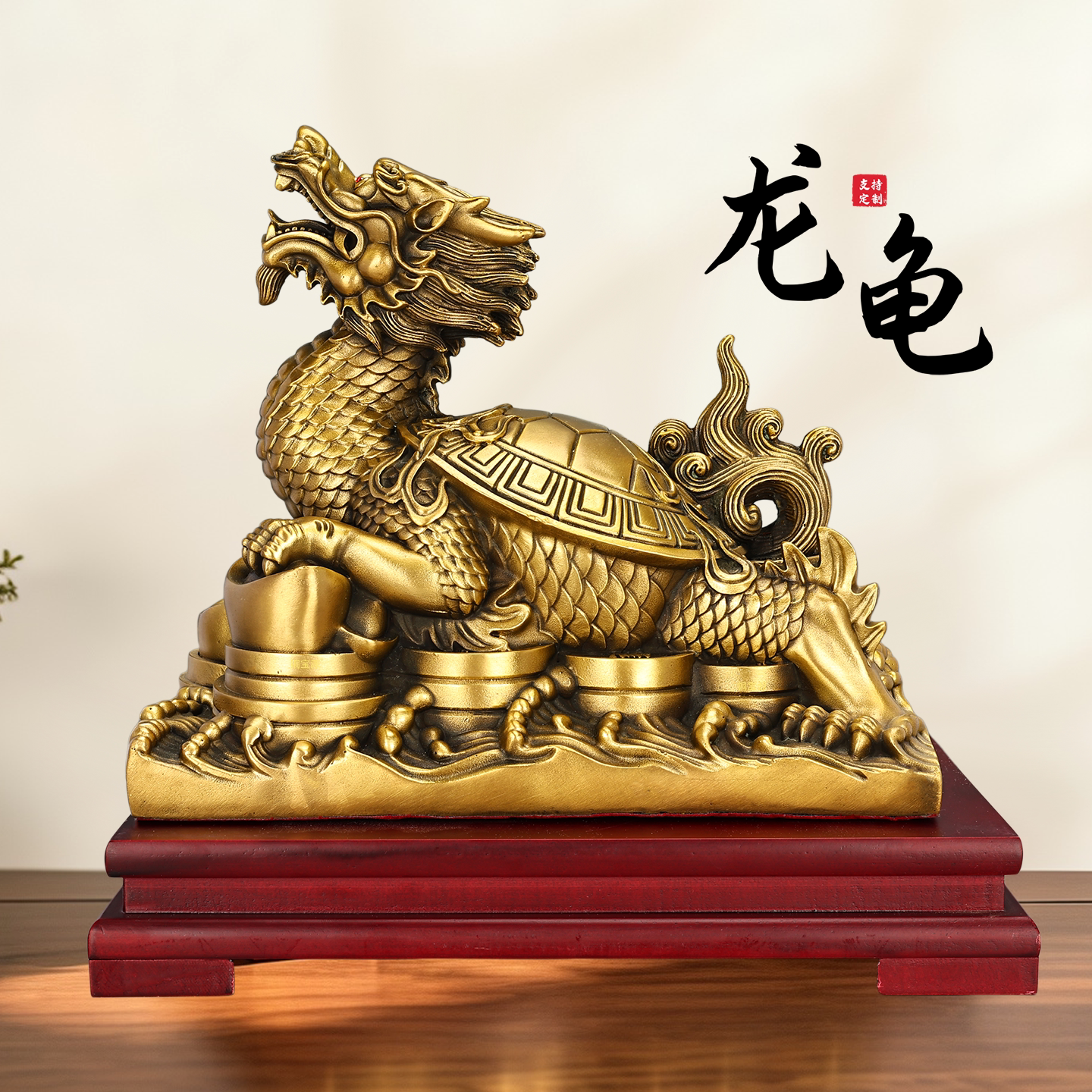 铜龙龟摆件家居客厅办公室工艺品
