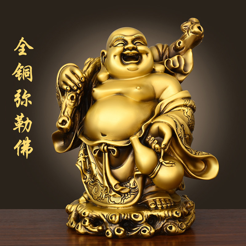 黄铜弥勒佛摆件大肚弥勒佛布袋和尚笑面佛大号家居客厅佛堂工艺品