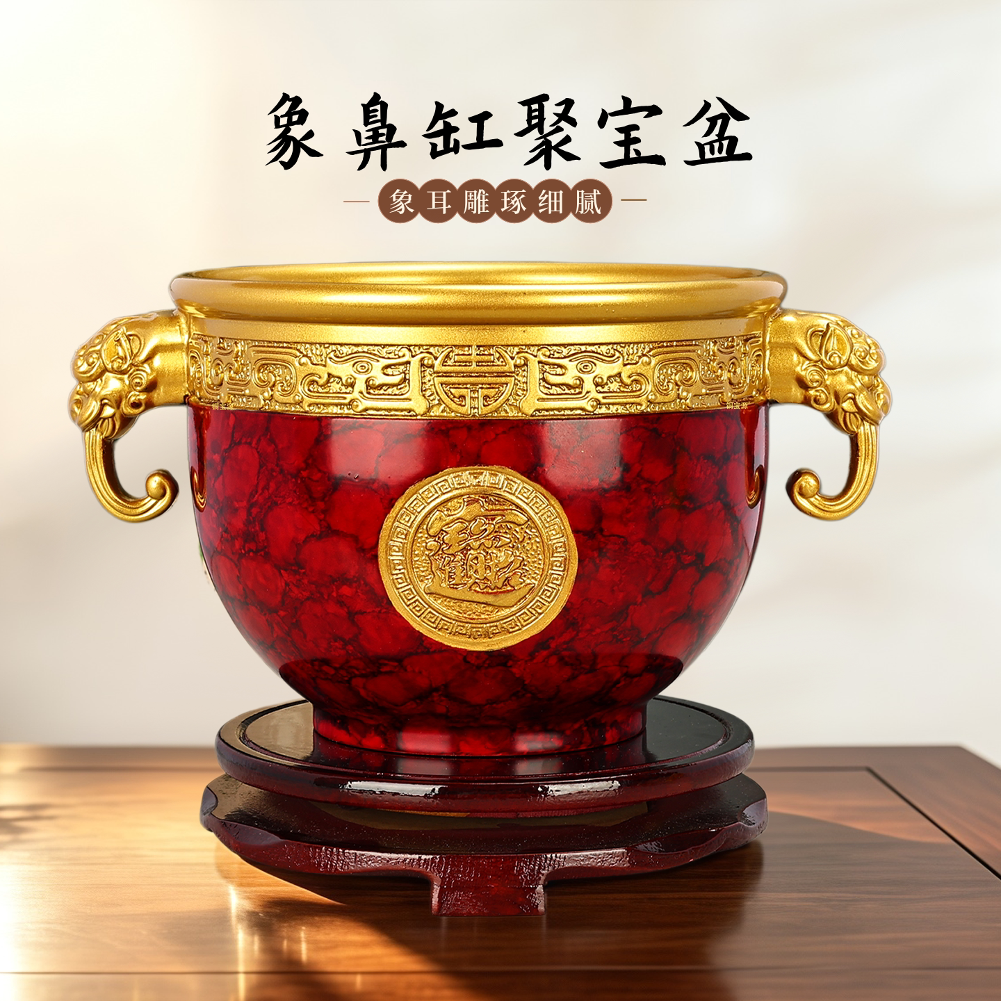 黄铜象鼻缸聚宝盆摆件乔迁送礼