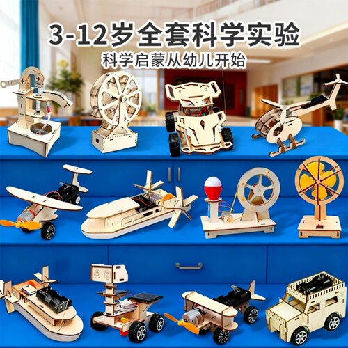 小学生趣味科学实验材料