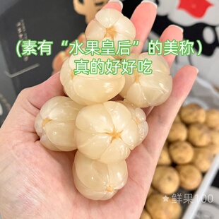 泰国空运进口新鲜龙宫果椰色果当季稀有热带水果酸甜嫩奇葩水果