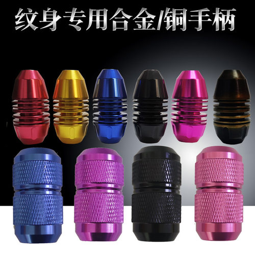 铝合金手柄耐用纹身器材