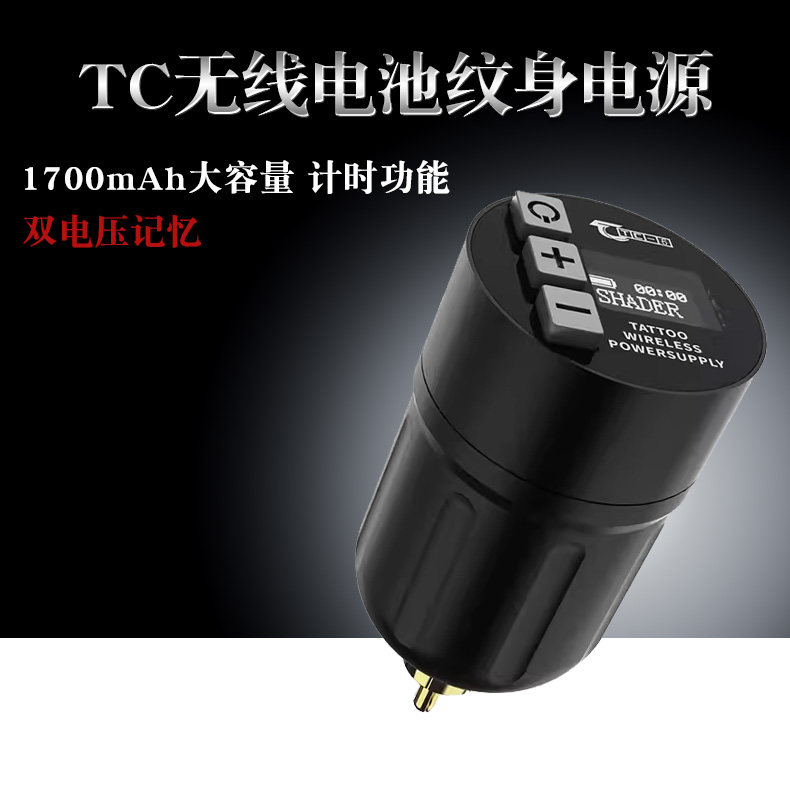 大连杰茨 纹身电源 2019新款火箭无线纹身电源 马达笔马达机专用
