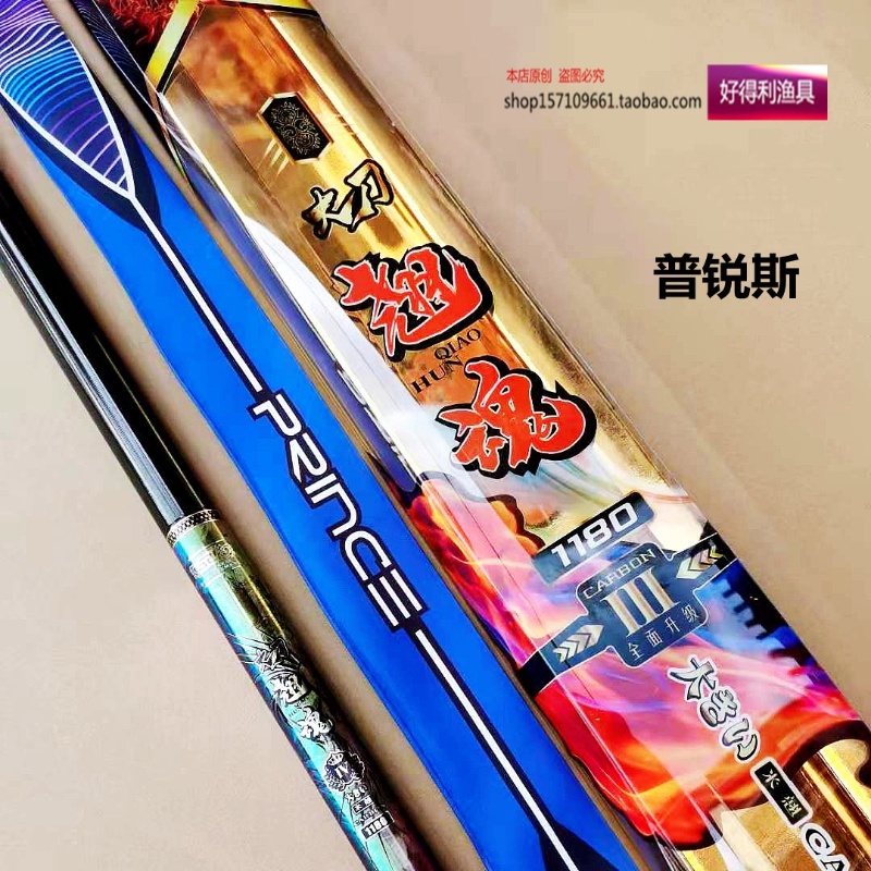 普锐斯甩大鞭鳊鱼湖库黑坑钓翘嘴