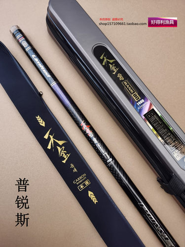 普锐斯挺硬挺天玺鱼杆高碳素长杆