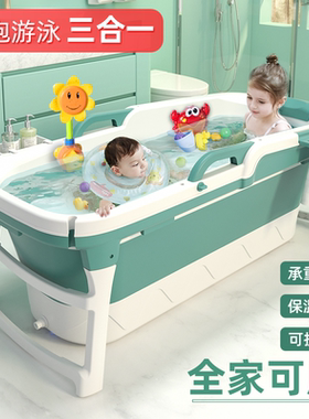 儿童折叠洗澡盆大号泡澡桶浴桶可折叠浴盆宝宝婴儿浴缸可坐可游泳