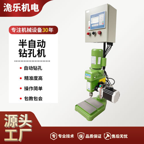 半自动精密6厘小型台式钻床钻孔