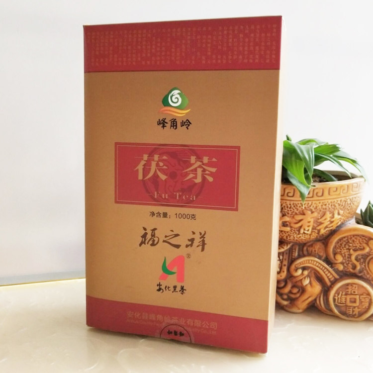 峰角岭伏茶1KG 福之祥安化黑茶 湖南特产金茶伏砖 特价包邮
