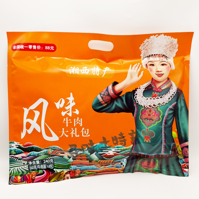 乾城良铺风味牛肉大礼包240g湘西张家界特产牛肉干零食小吃包邮