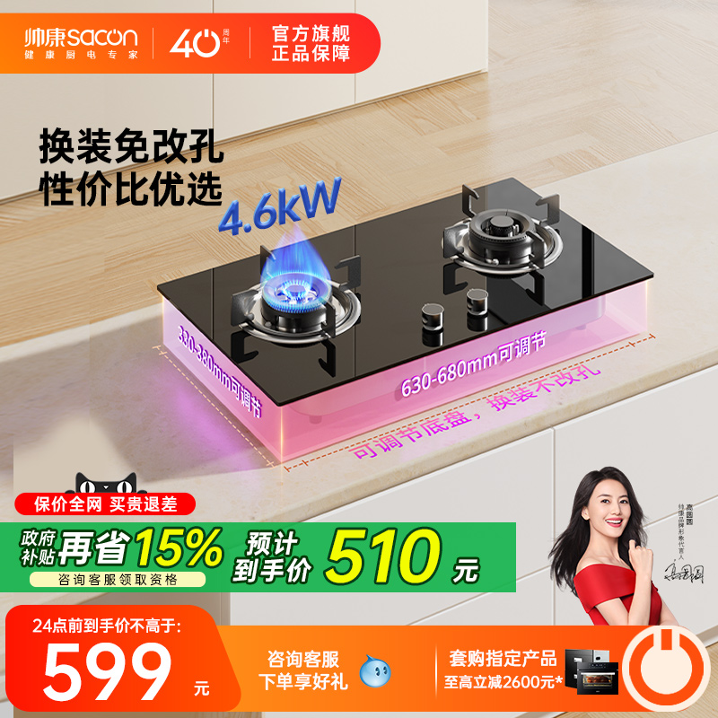 JZY-3B801 4.6KW  Һ ˧3B8014.6KWɵڵ599Ԫ
