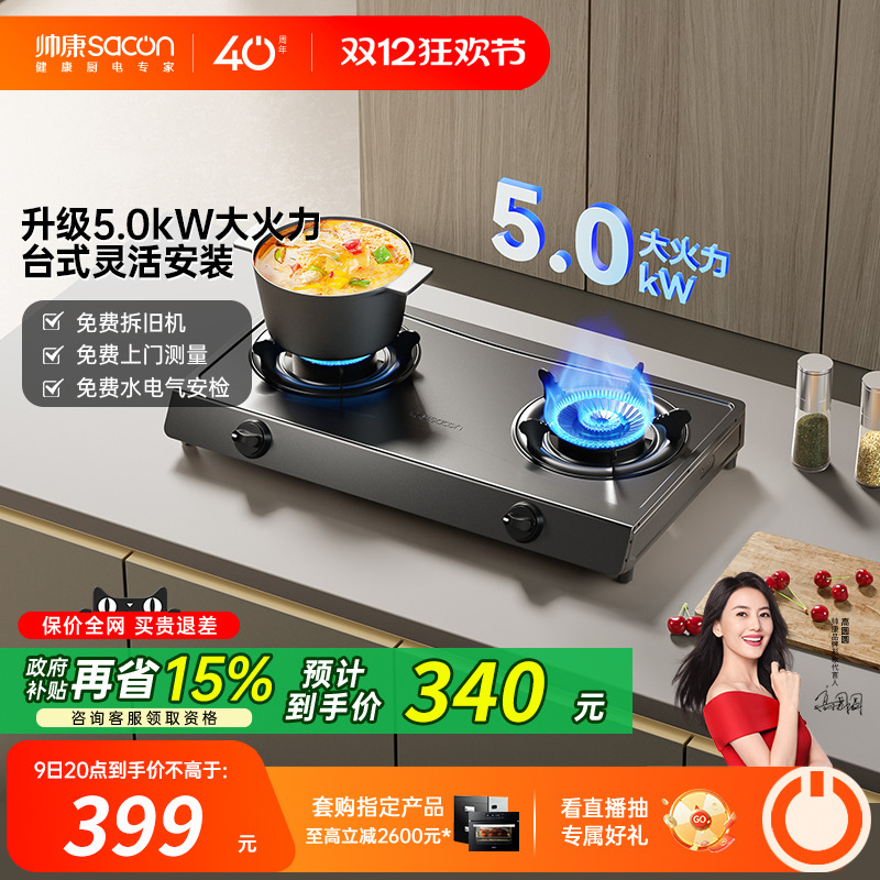 E2-L01 5.0KW ɫ Ȼ ˧E2-L01ȼȻҺ̨ʽúٷ콢399Ԫ