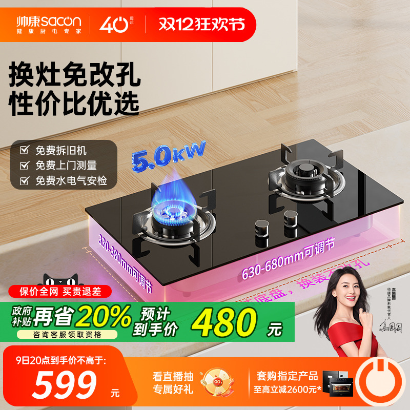 ˧Ʒȼ3B801ͻ˫Ȼ̨ʽǶ599Ԫ