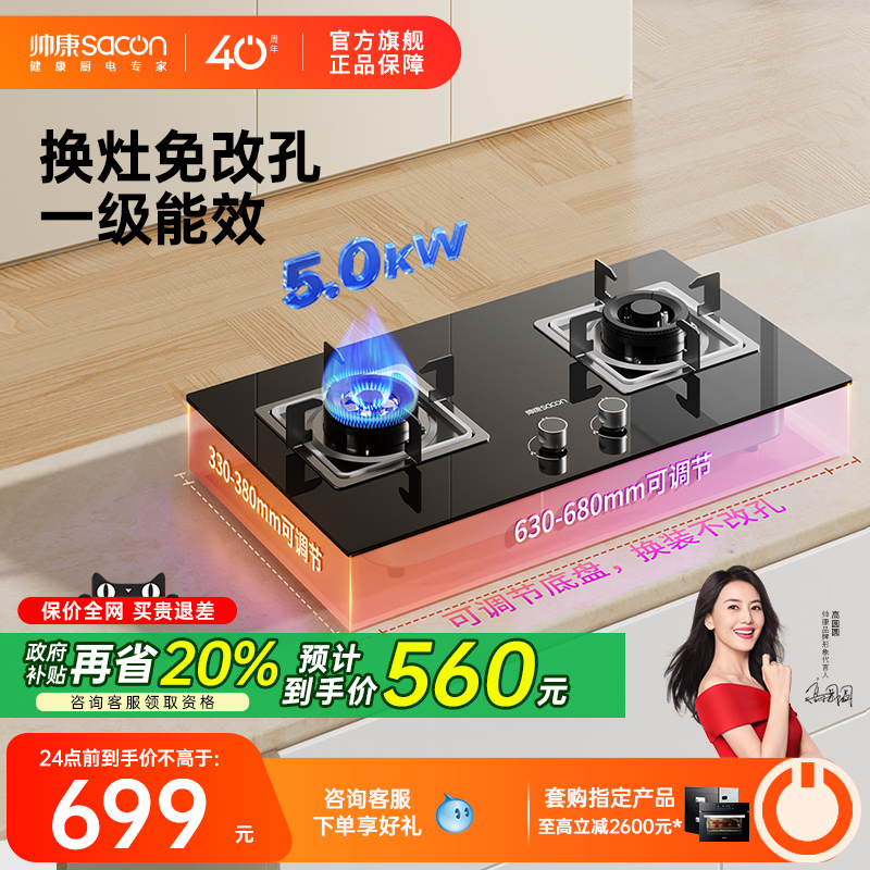 JZT-3B802 5.0KW  Ȼ ˧3B8025.0KWɵڵ699Ԫ