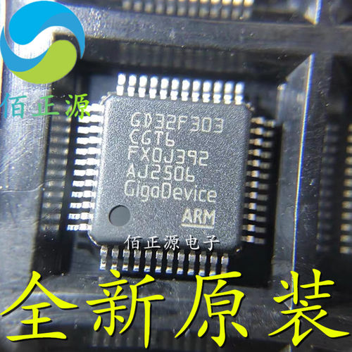 GD32F303CGT6 贴片LQFP-48 ARM 32位微控制器芯片 全新原装 现货