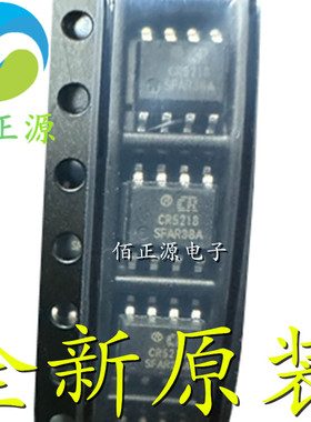CR5218SF CR5218 SOP-8 可替代LP3669E 5V2A电源芯片 全新原装