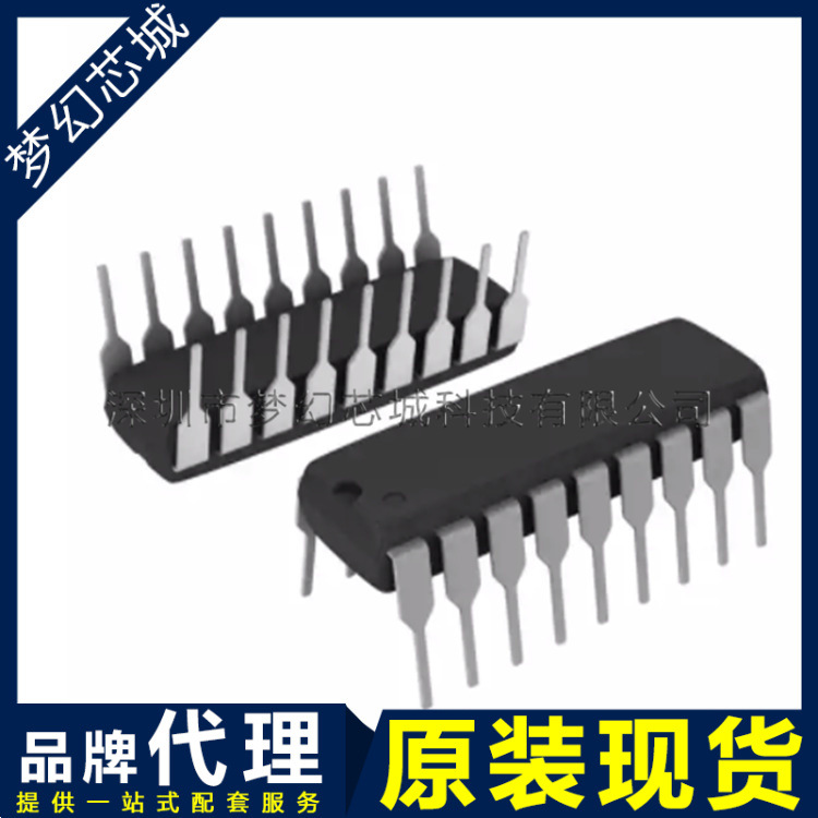 ULN2803A ULN2803 DIP18 双极性晶体管  BOM表配单