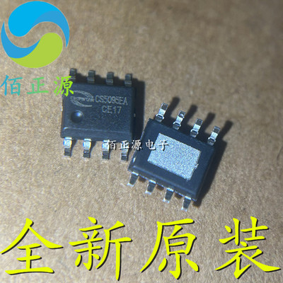 CS5095E USB 5V充三节锂电池IC芯片 CS5095EA 贴片ESOP8 全新原装