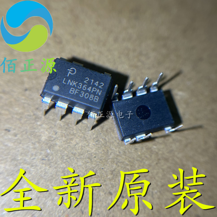 LNK364PN LNK364P 电源管理IC芯片 DIP-7 全新原装 现货供应