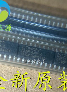 全新原装 TDA7088T 电调谐单片FM收音芯片 TDA7088 贴片SOP-16