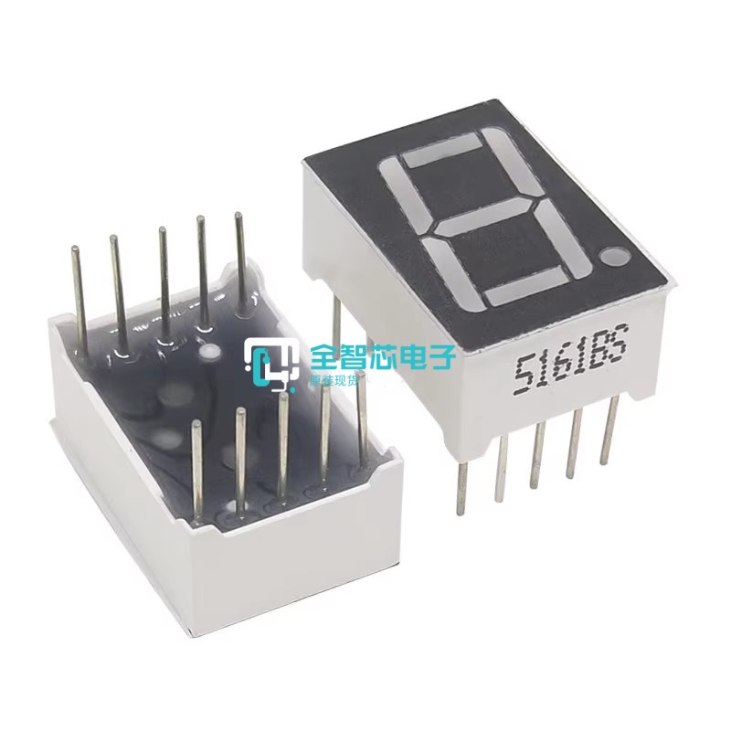LD-5161AS0.56英寸数码管